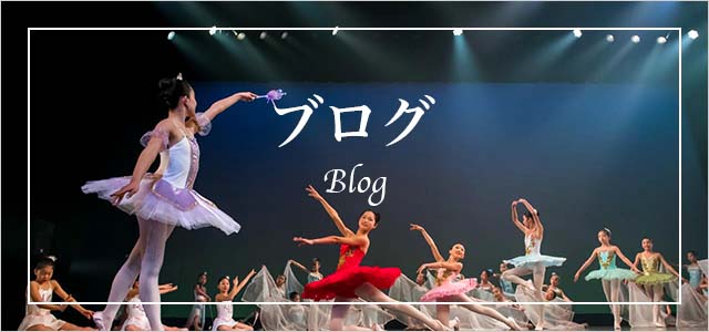 ブログ - NPO法人ローザ新体操クラブ浜松